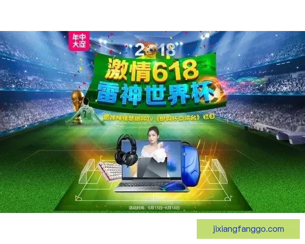 世界杯竞猜投注技巧与热门球队分析助你稳健提升收益策略指南全面