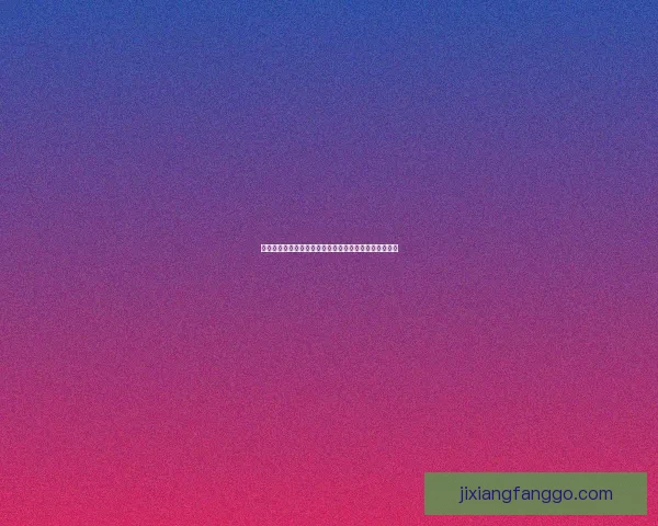 世界杯赛事分析盘口背后的策略与竞猜参与技巧数据研判